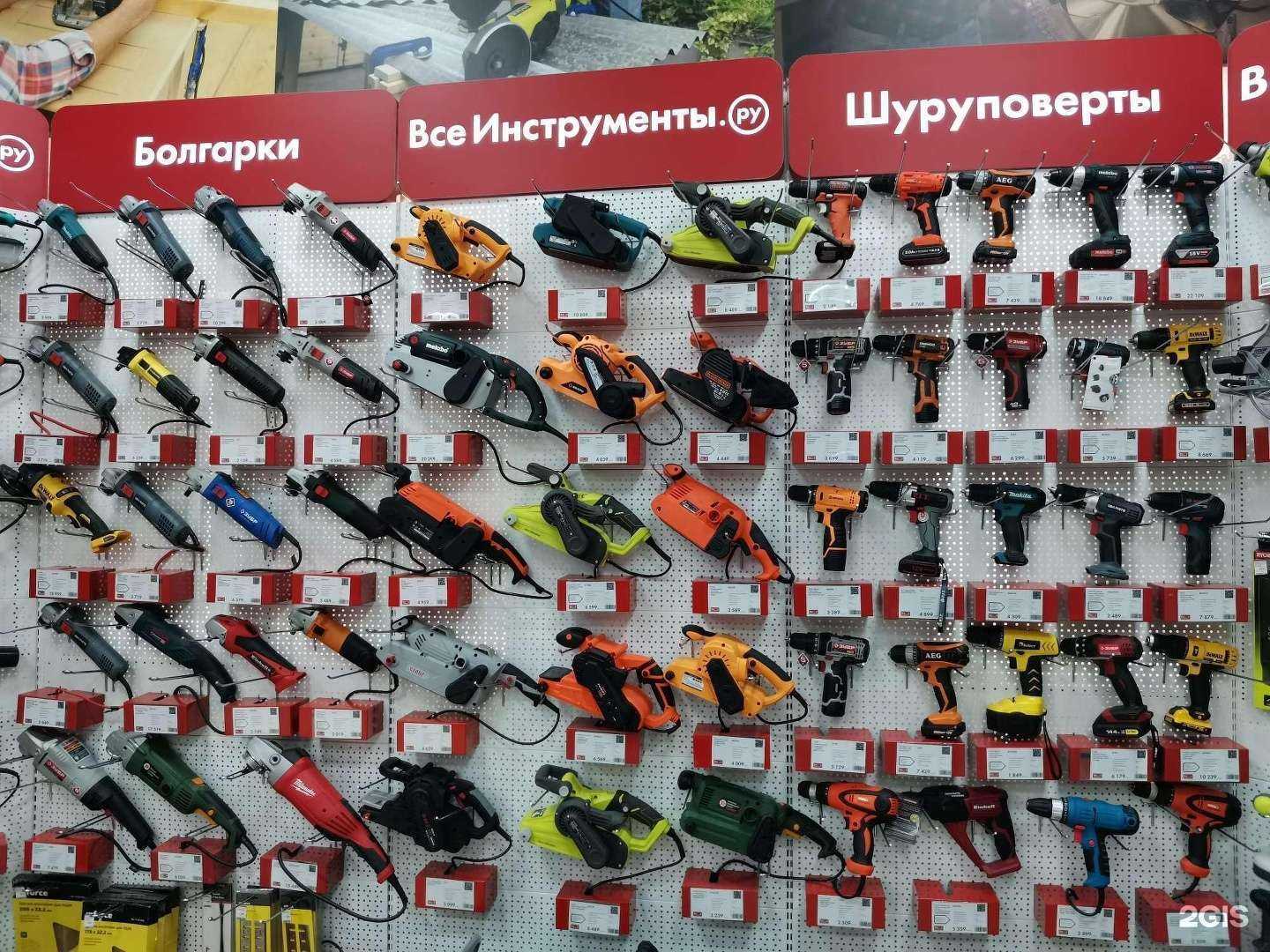 Отзывы на компанию ВсеИнструменты.ру в г. Самара c фото