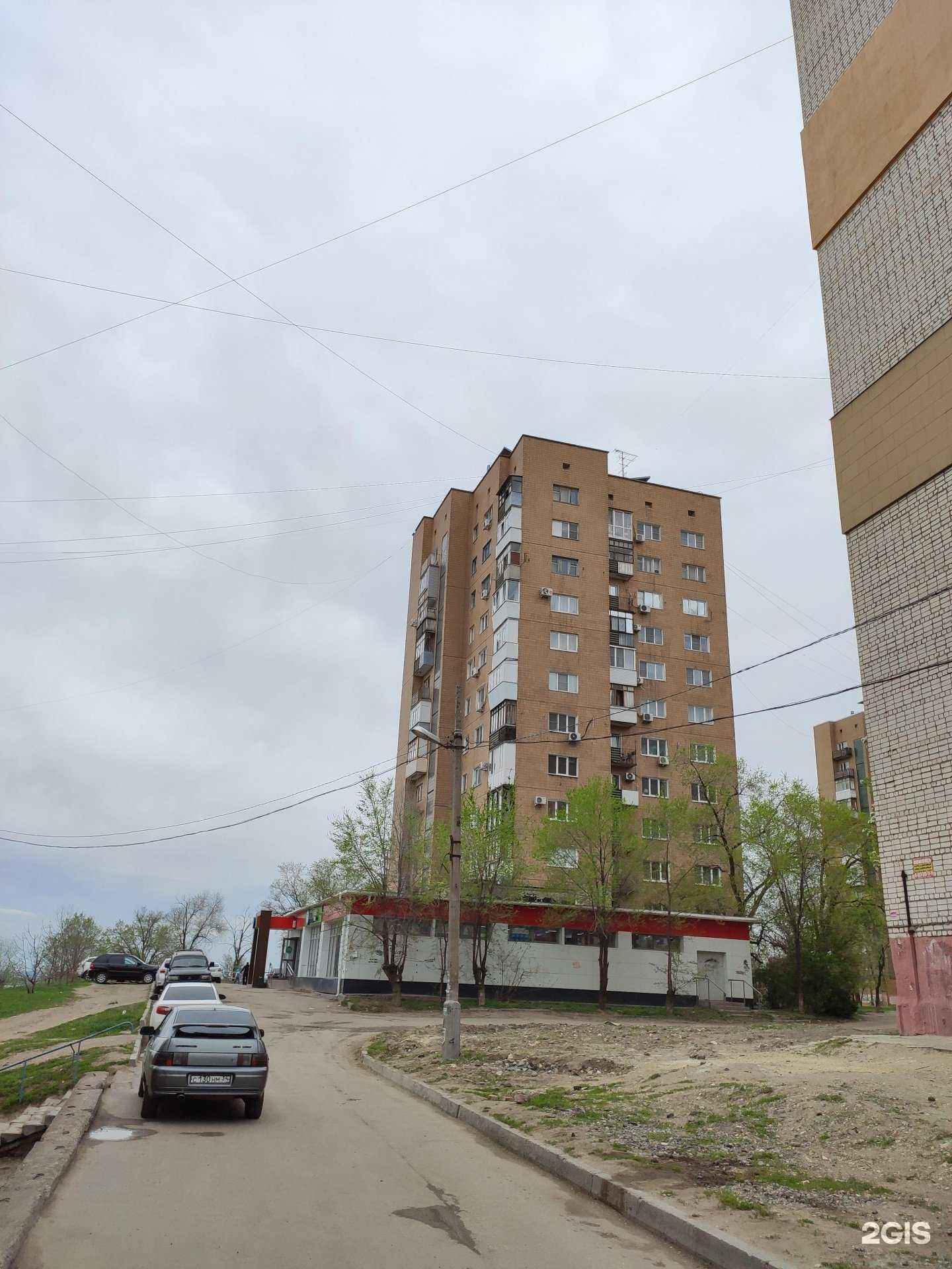 Отзывы на компанию Fix Price в Волгограде c фото - фотография 2 из 2