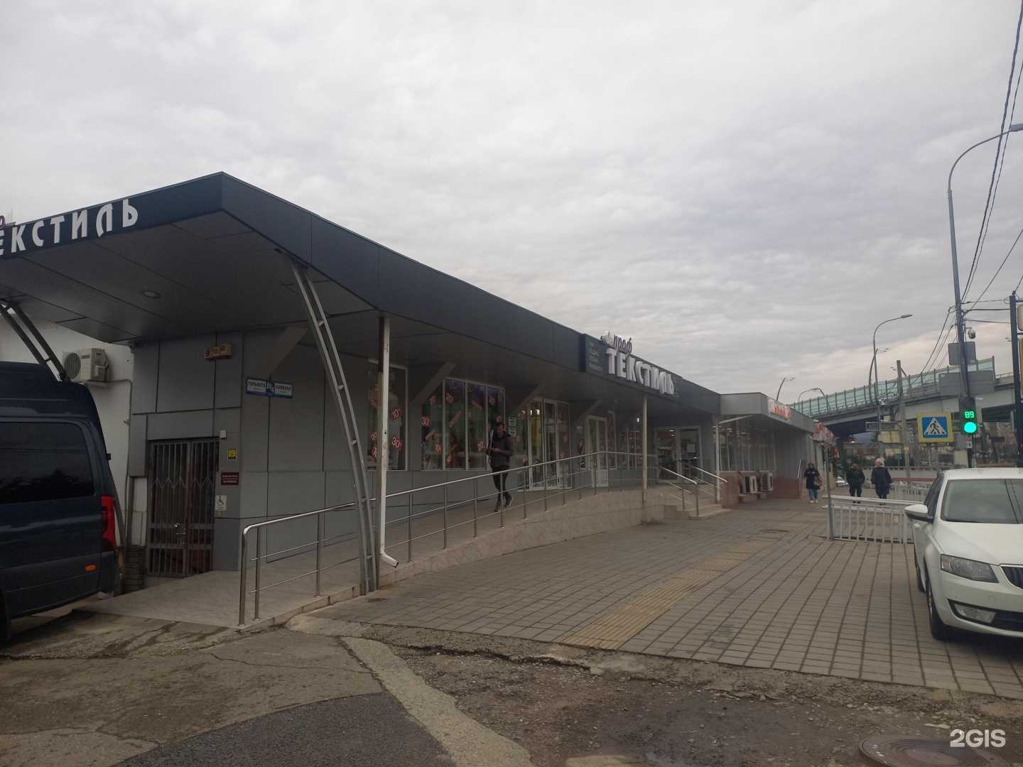 Отзывы на компанию Бьюти Боди в Сочи c фото