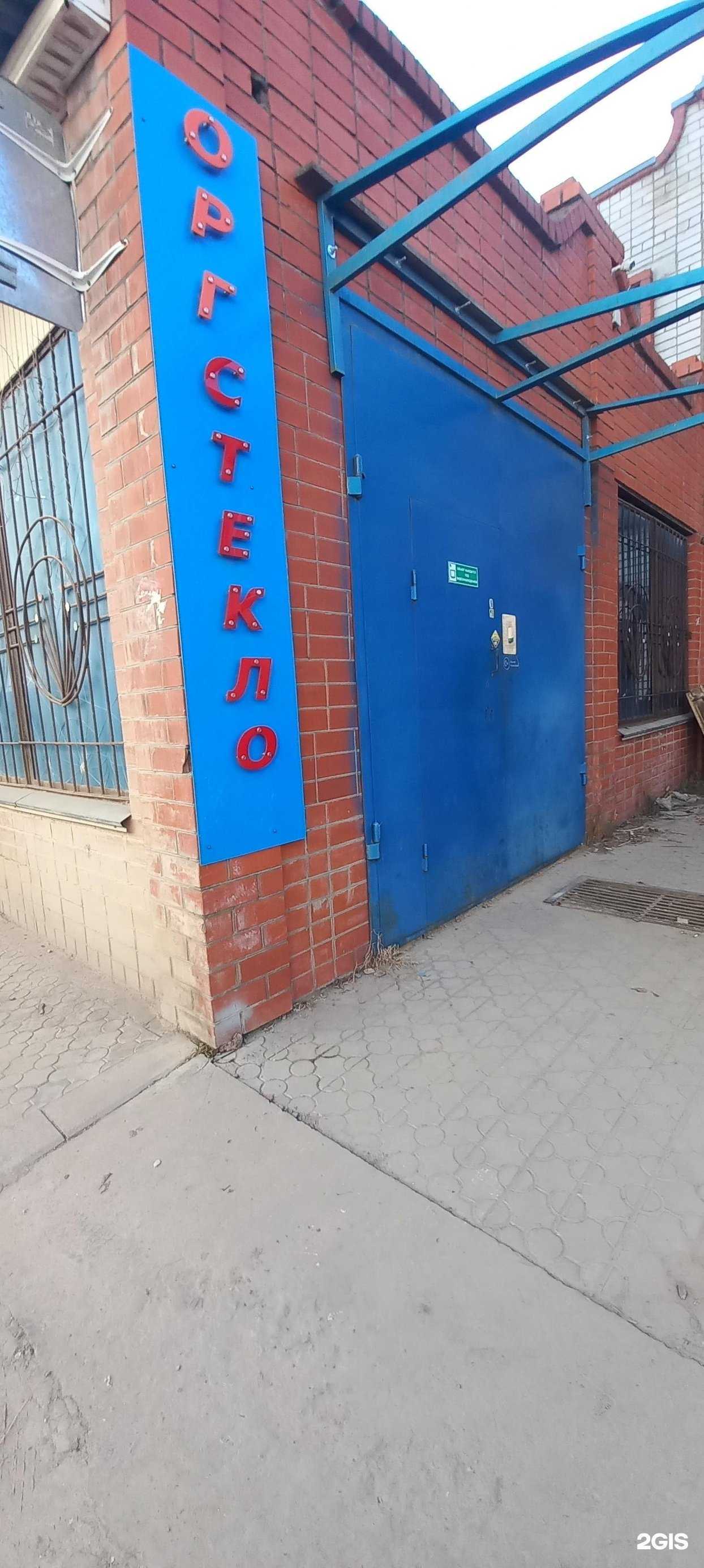 Отзывы на компанию ОПК в Краснодаре c фото