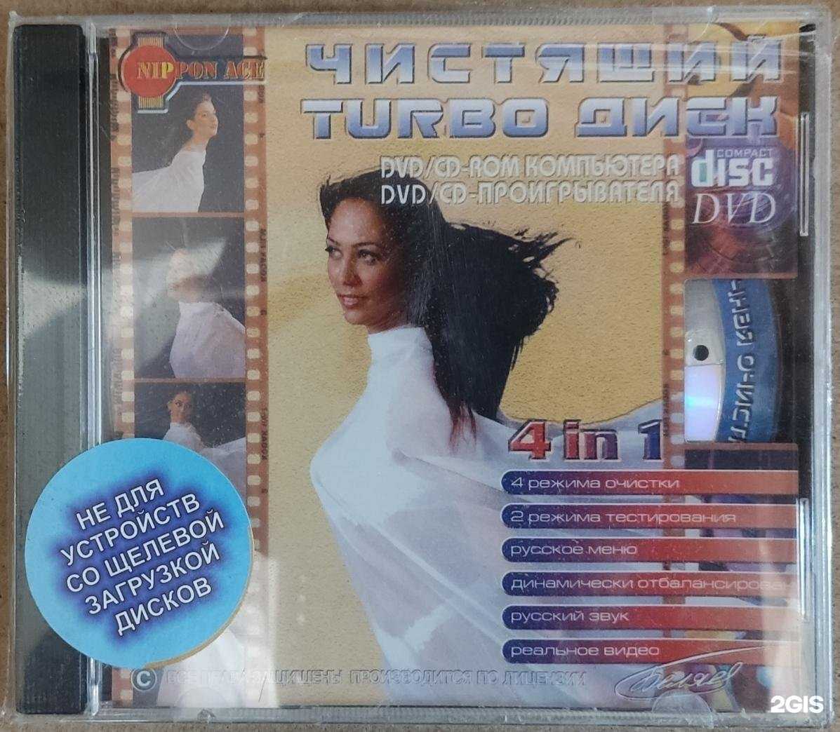 Отзывы на компанию Глобус в г. Канск c фото