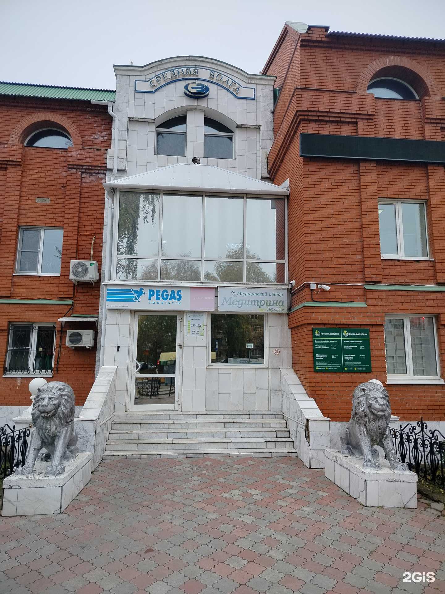 Отзывы на компанию Ингосстрах в Новочебоксарске c фото