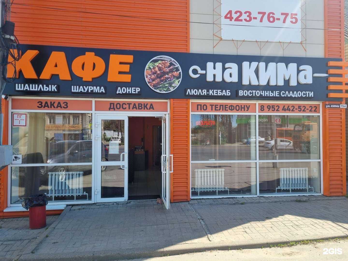 Отзывы на компанию Кафе в Нижнем Новгороде c фото