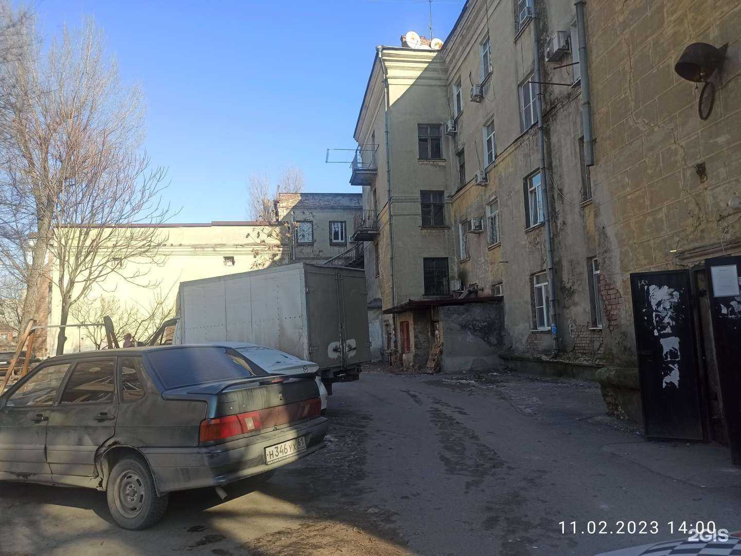 Отзывы на компанию Пространство йоги в Ростове-на-Дону c фото - фотография 2 из 2