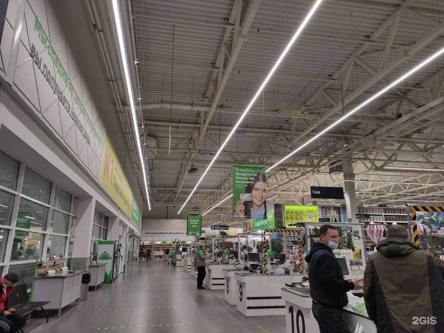 Отзывы на компанию Лемана Про в Истре c фото