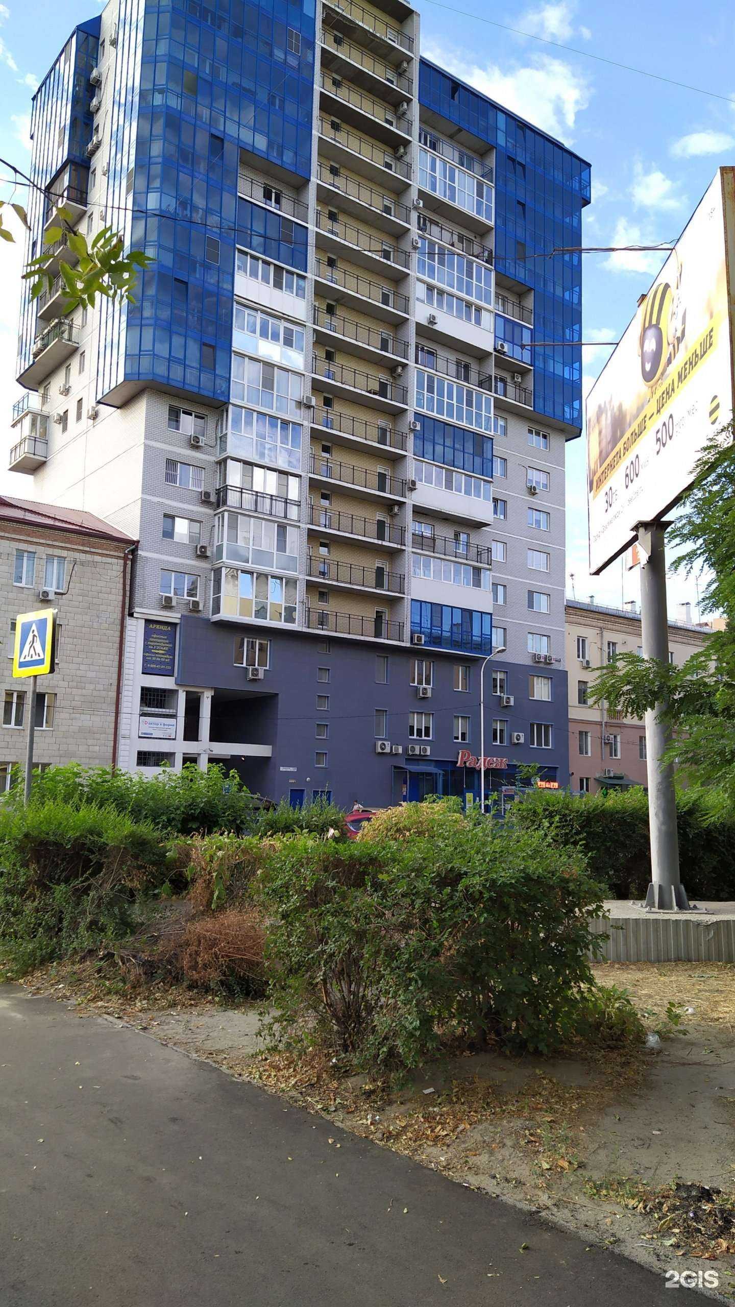 Отзывы на компанию Beauty studio by Natalya Bulanova в Волгограде c фото - фотография 2 из 2