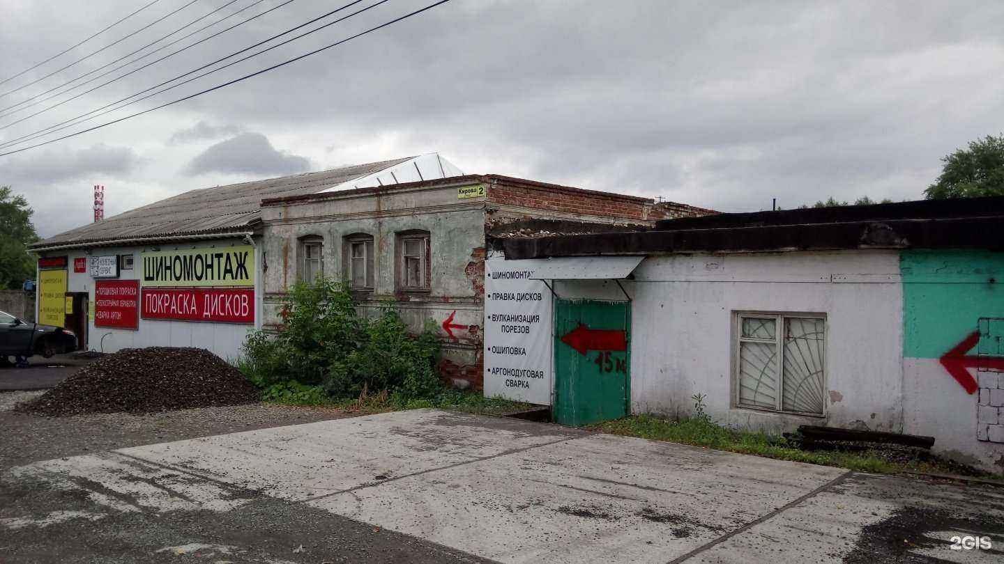 Отзывы на компанию Колесный сервис в Нижнем Тагиле c фото - фотография 2 из 2