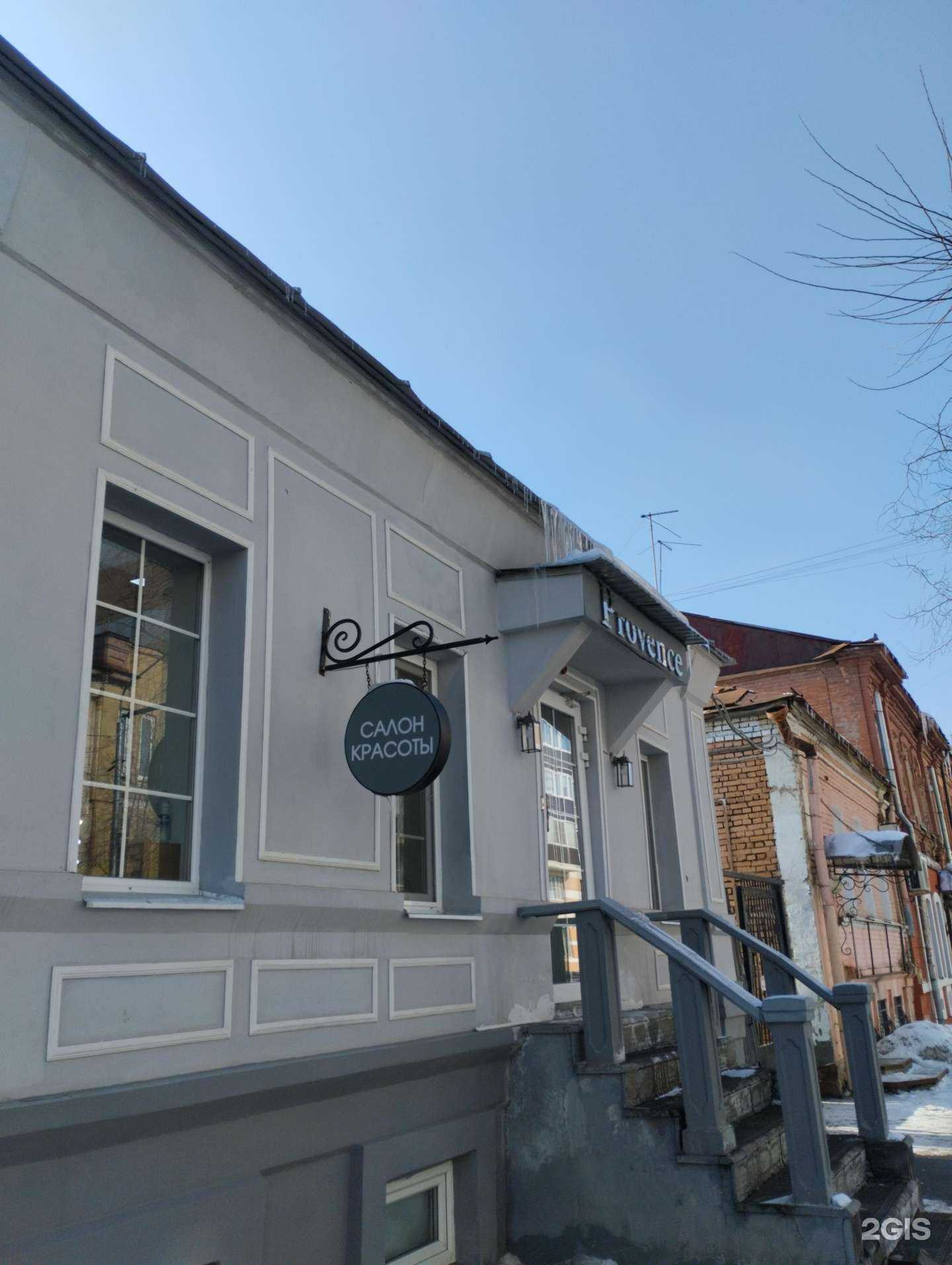 Отзывы на компанию Прованс в Саратове c фото - фотография 2 из 2