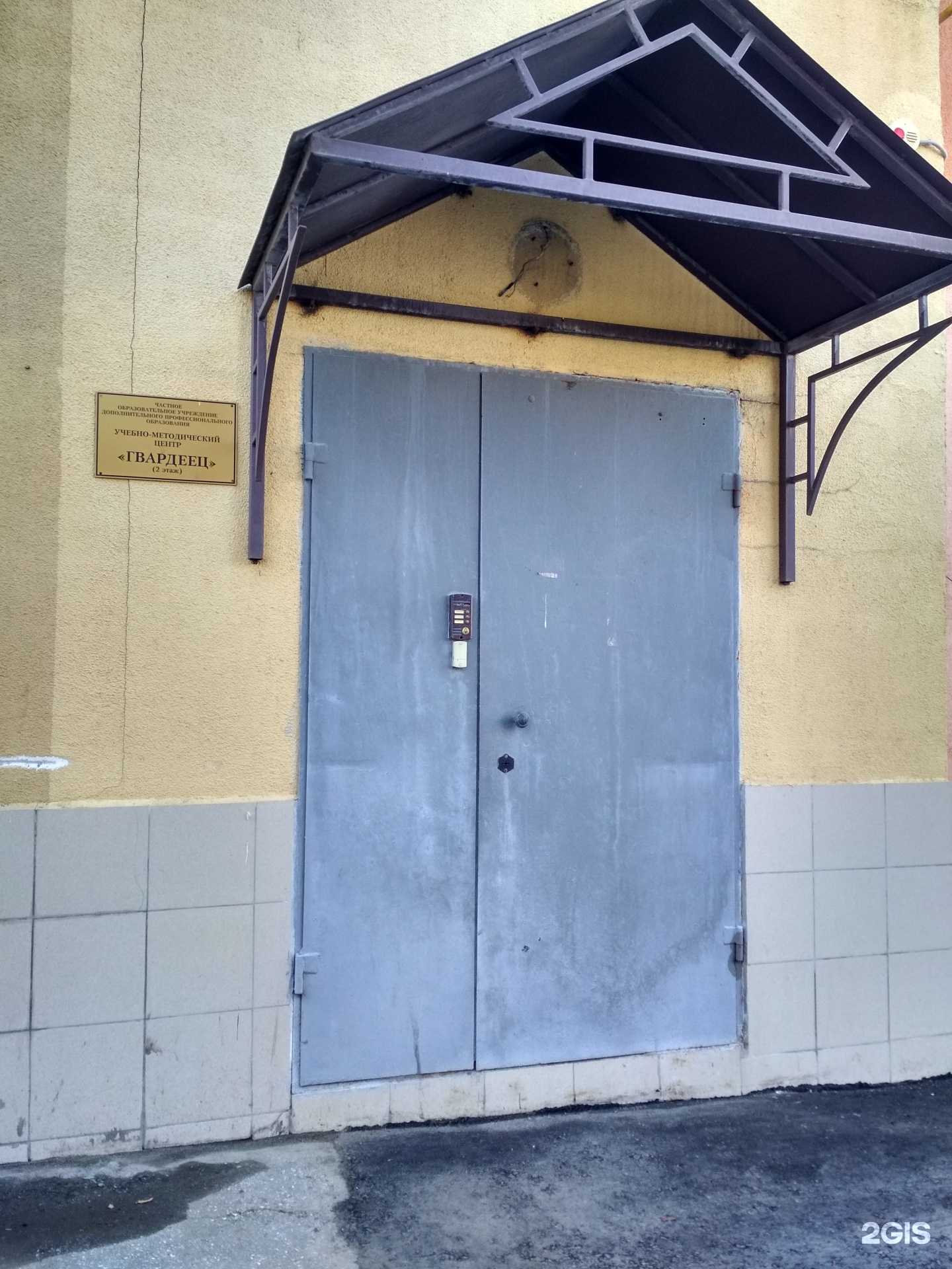 Отзывы на компанию Гвардеец в г. Рязань c фото