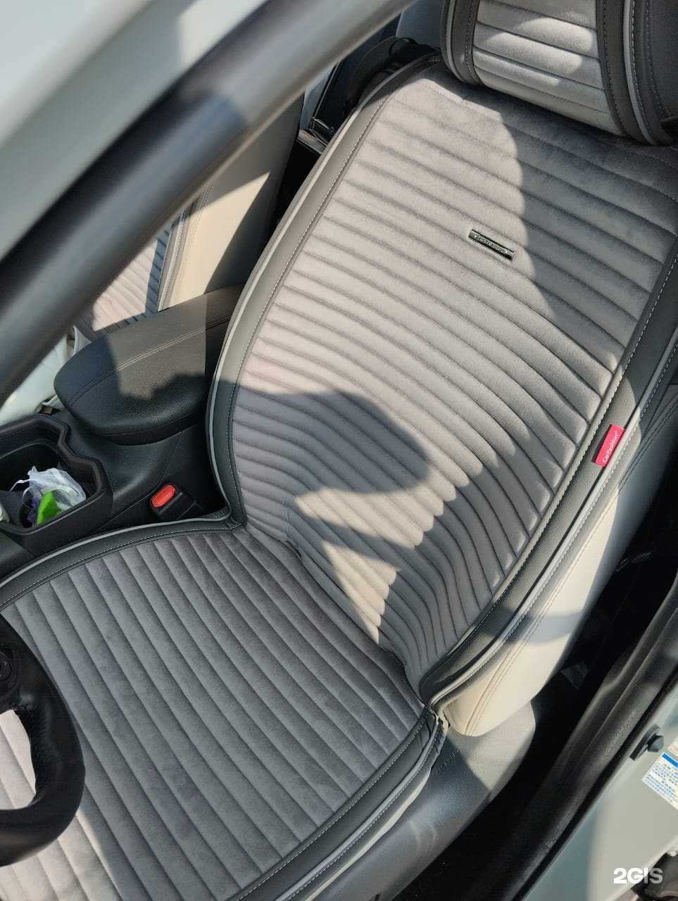 Отзывы на компанию Магазин авточехлов, накидок и ковриков в Новосибирске c фото