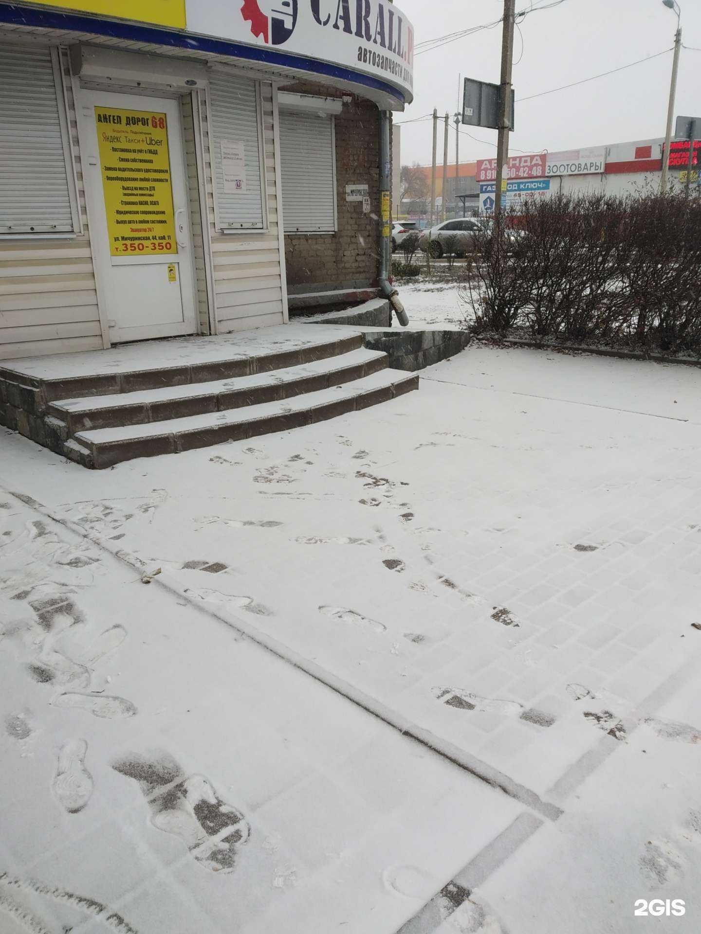 Отзывы на компанию Proманикюр в г. Тамбов c фото