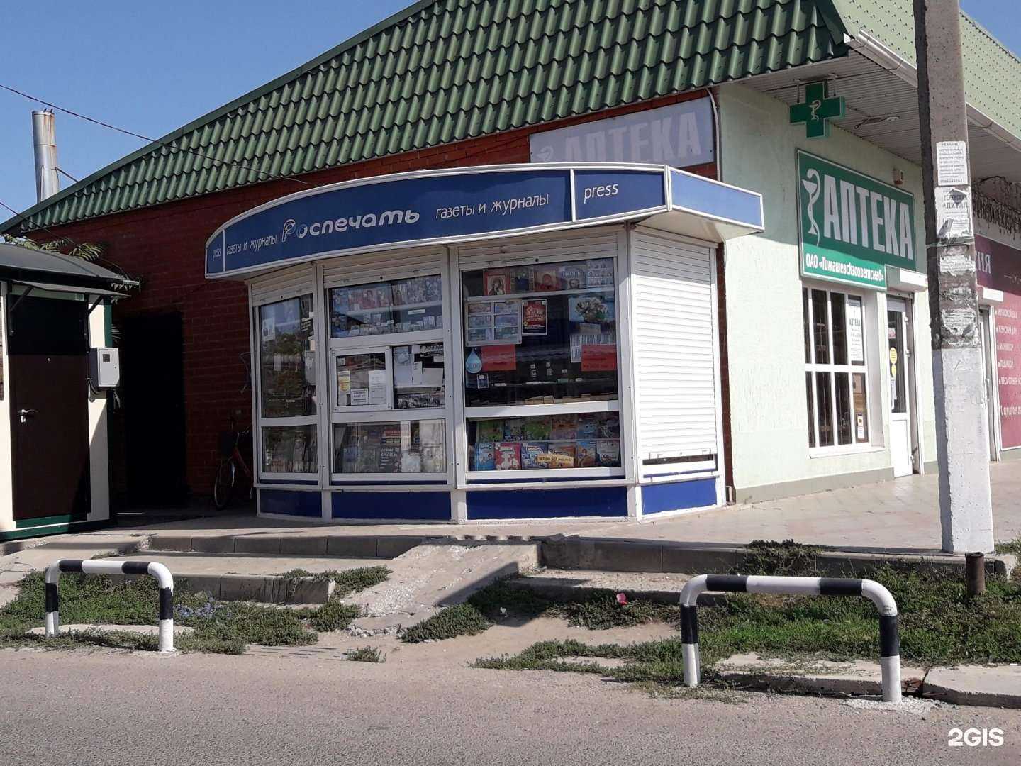 Отзывы на компанию Натали`Н, парикмахерская в Тимашёвске c фото