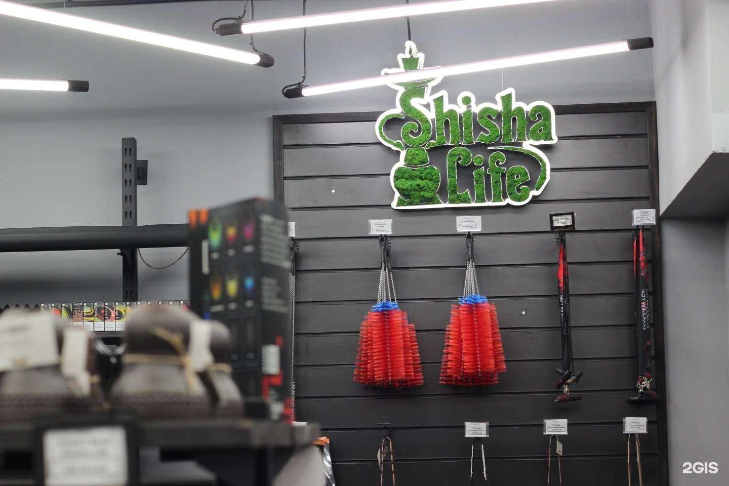 Отзывы на компанию Shisha life в г. Воронеж c фото