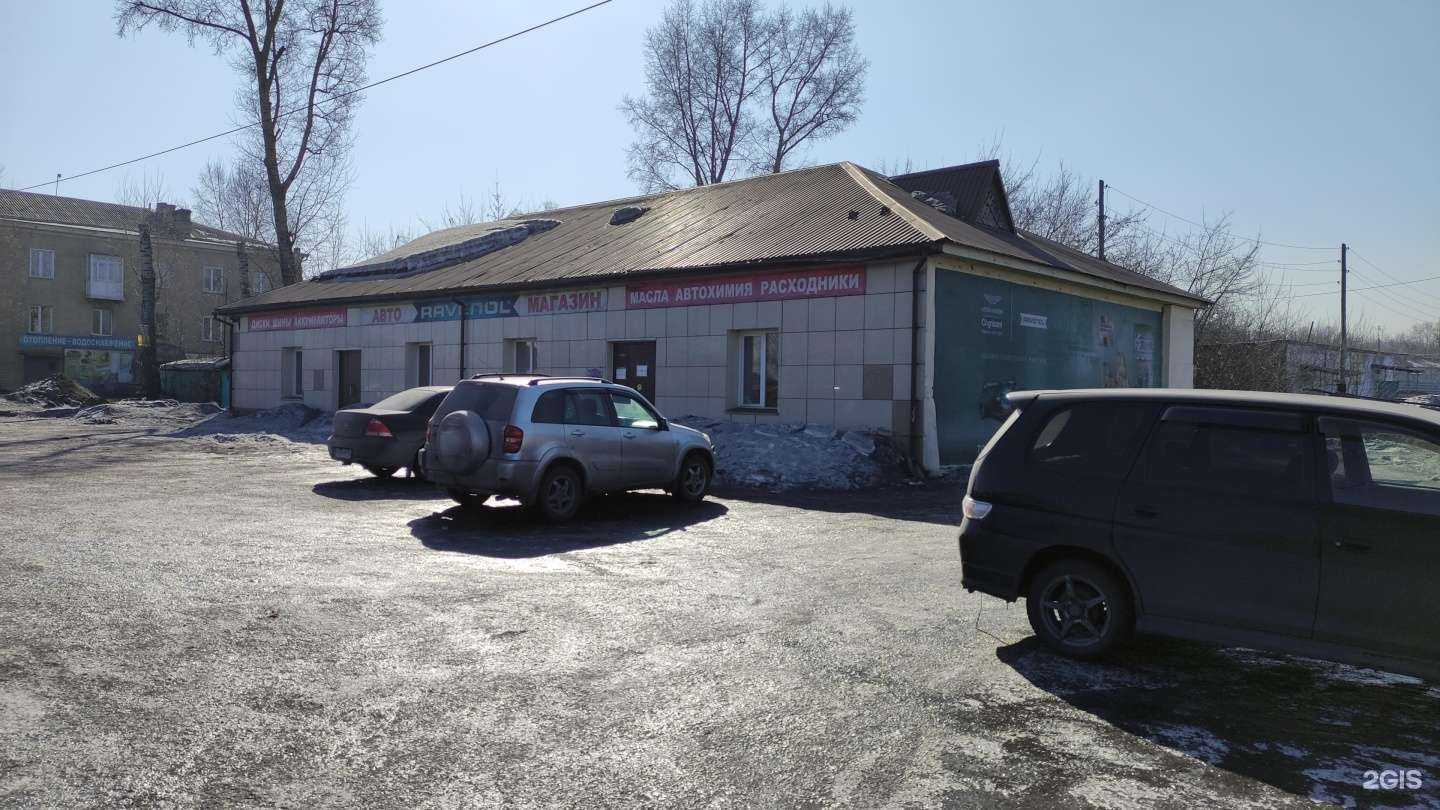 Отзывы на компанию Равенол в Киселёвске c фото - фотография 2 из 2