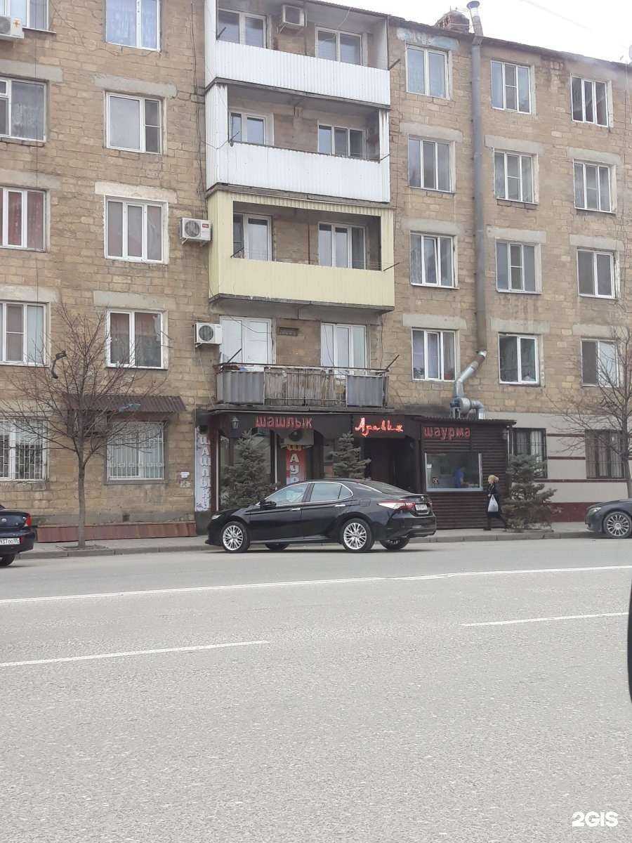 Отзывы на компанию Аравия в Махачкале c фото - фотография 2 из 2