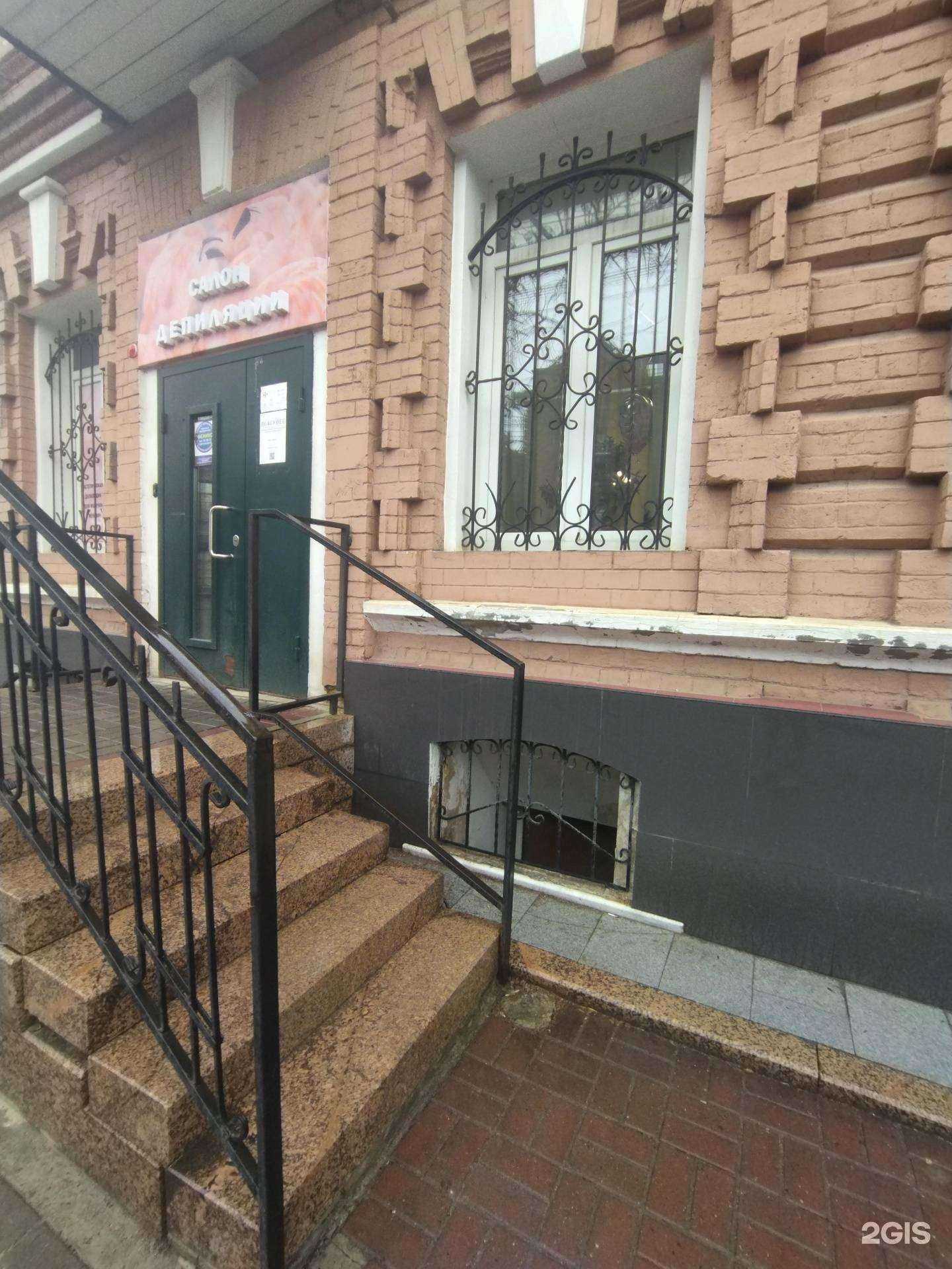 Отзывы на компанию Color room в Томске c фото