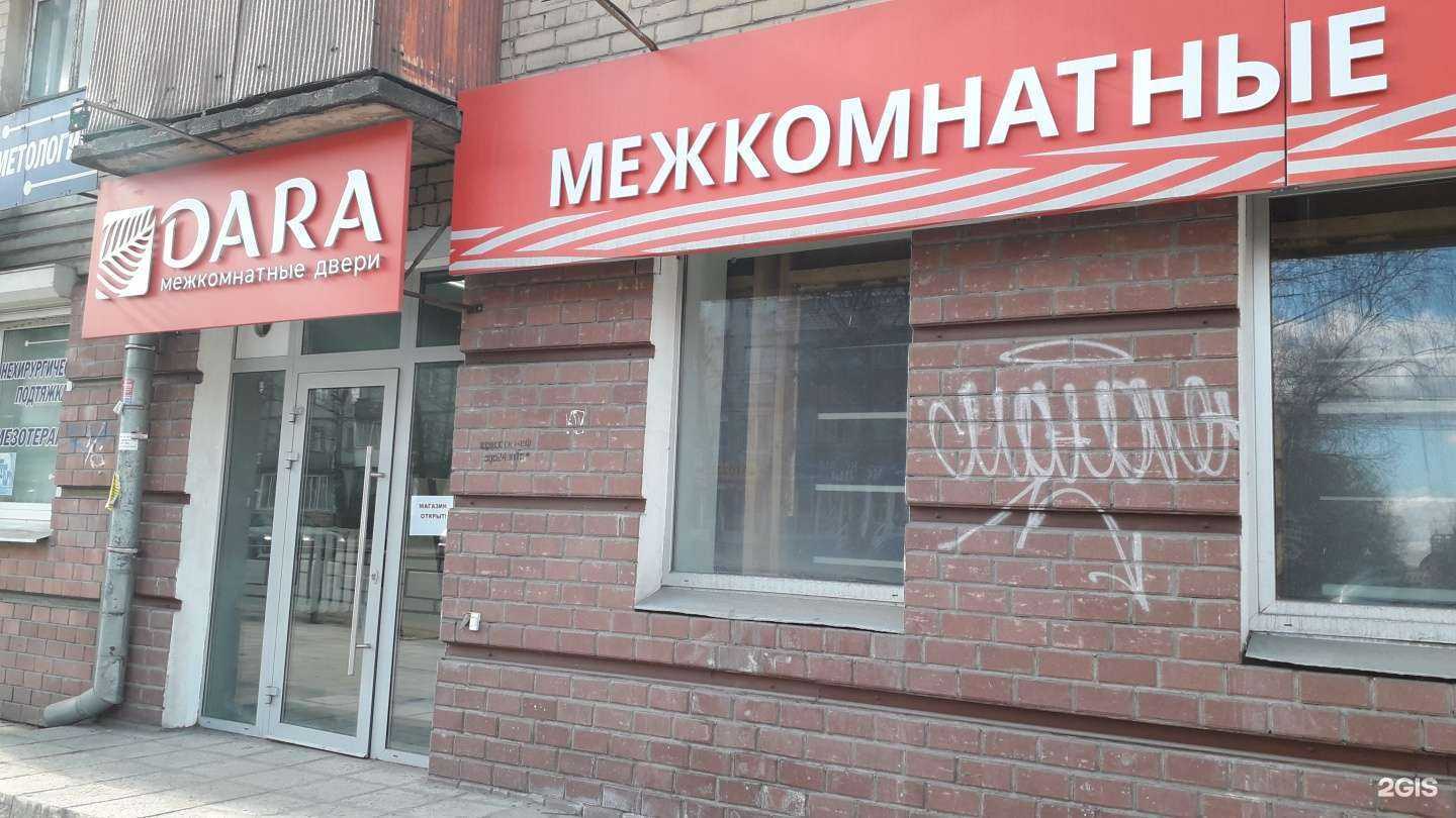 Отзывы на компанию Профильдорф в г. Тверь c фото