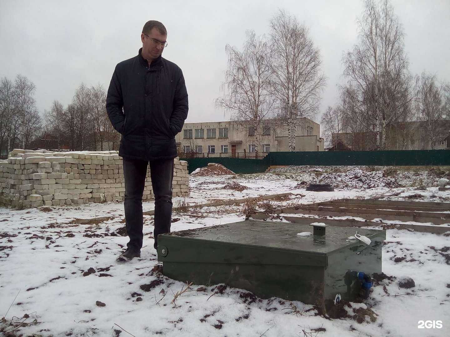 Отзывы на компанию ГидроЭнергоСнаб в Костроме c фото