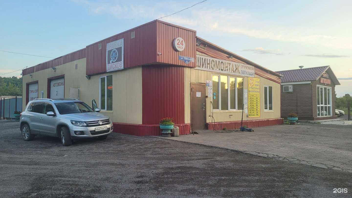 Отзывы на компанию Компания по стирке ковров в Новокузнецке c фото - фотография 2 из 2