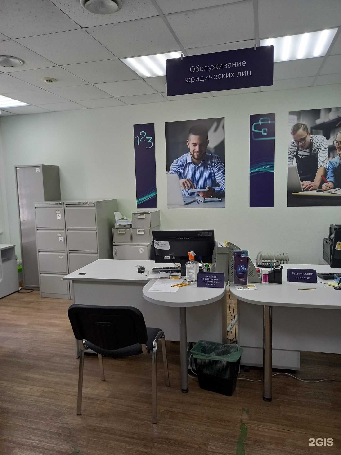 Отзывы на компанию Ак Барс Банк в Ижевске c фото