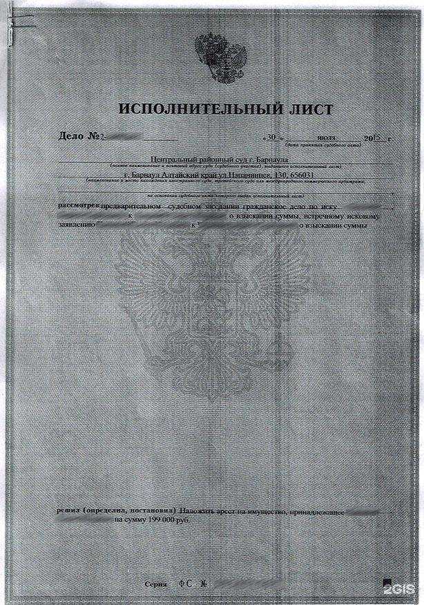 Отзывы на компанию Абва в Барнауле c фото