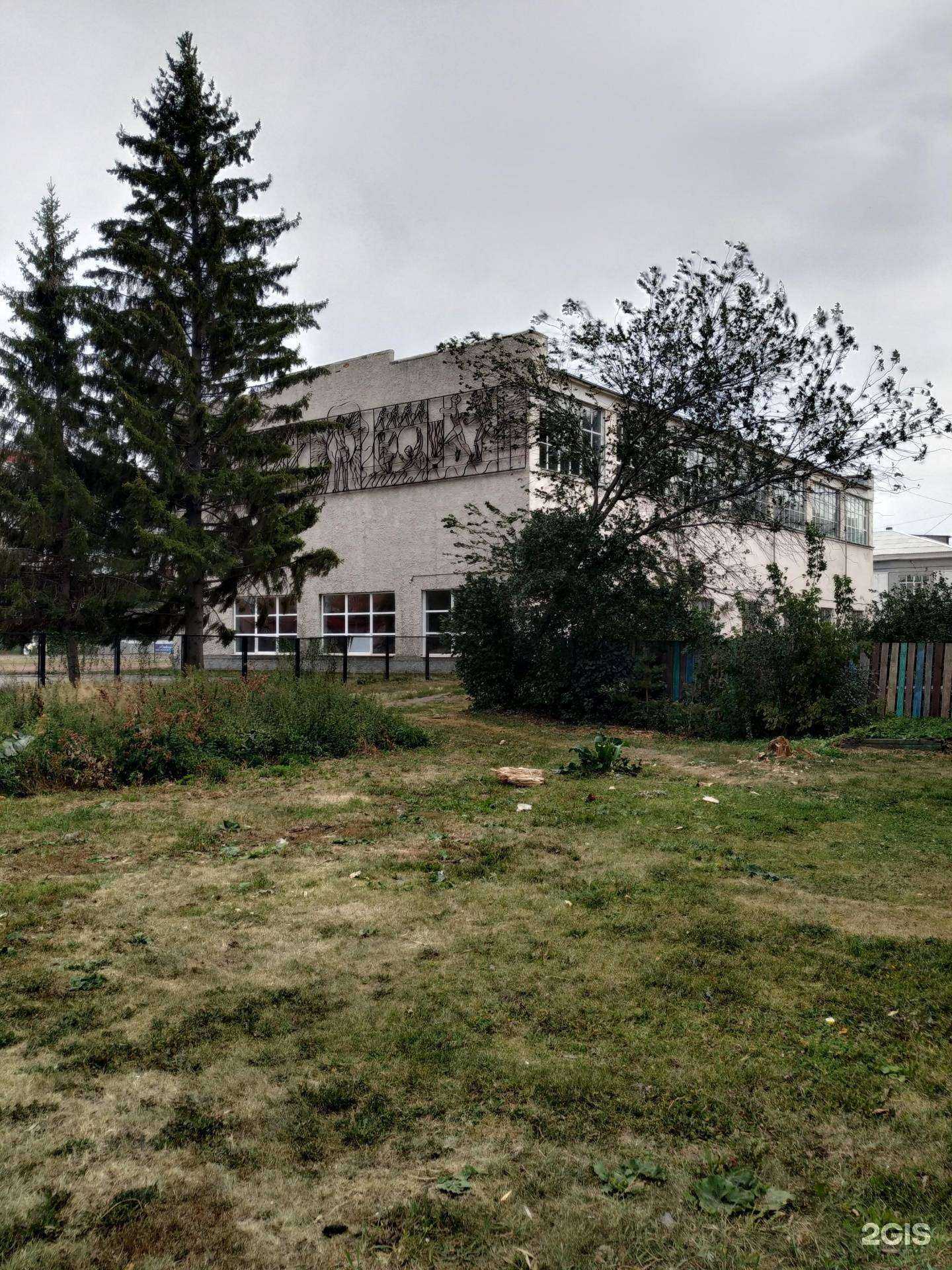 Отзывы на компанию Спортивная школа №1 им А.А. Истюкова в г. Копейск c фото