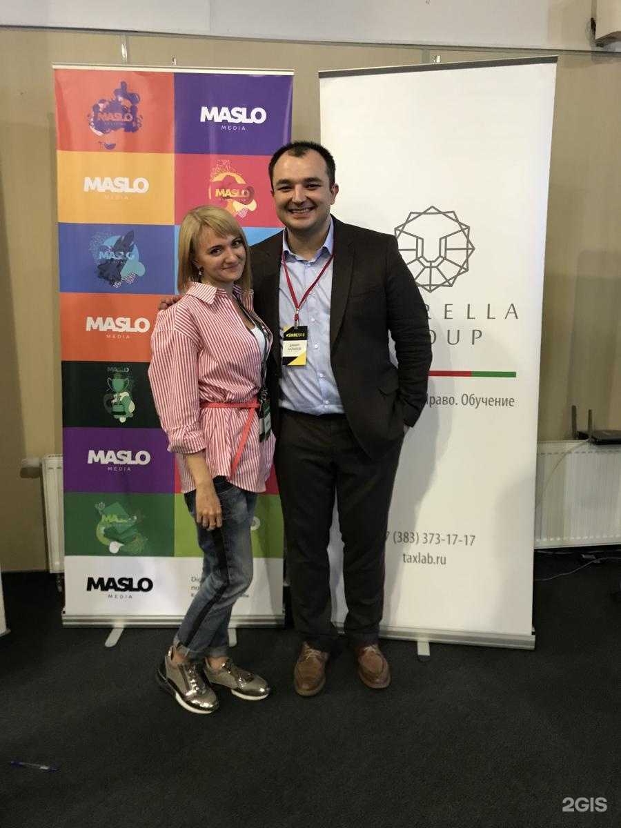 Отзывы на компанию Амбрелла Групп в г. Новосибирск c фото