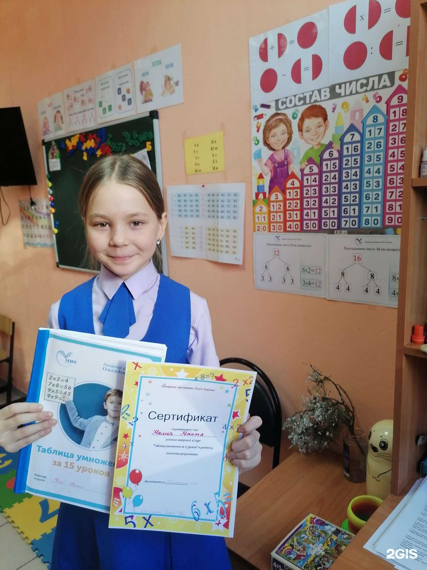 Отзывы на компанию Словолодочкам в г. Улан-Удэ c фото