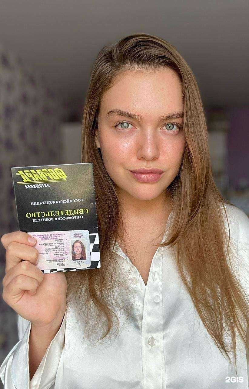 Отзывы на компанию Форвард в Екатеринбурге c фото