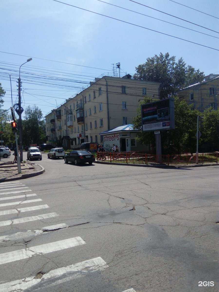 Отзывы на компанию Ломбард Оливин в Иркутске c фото - фотография 2 из 2