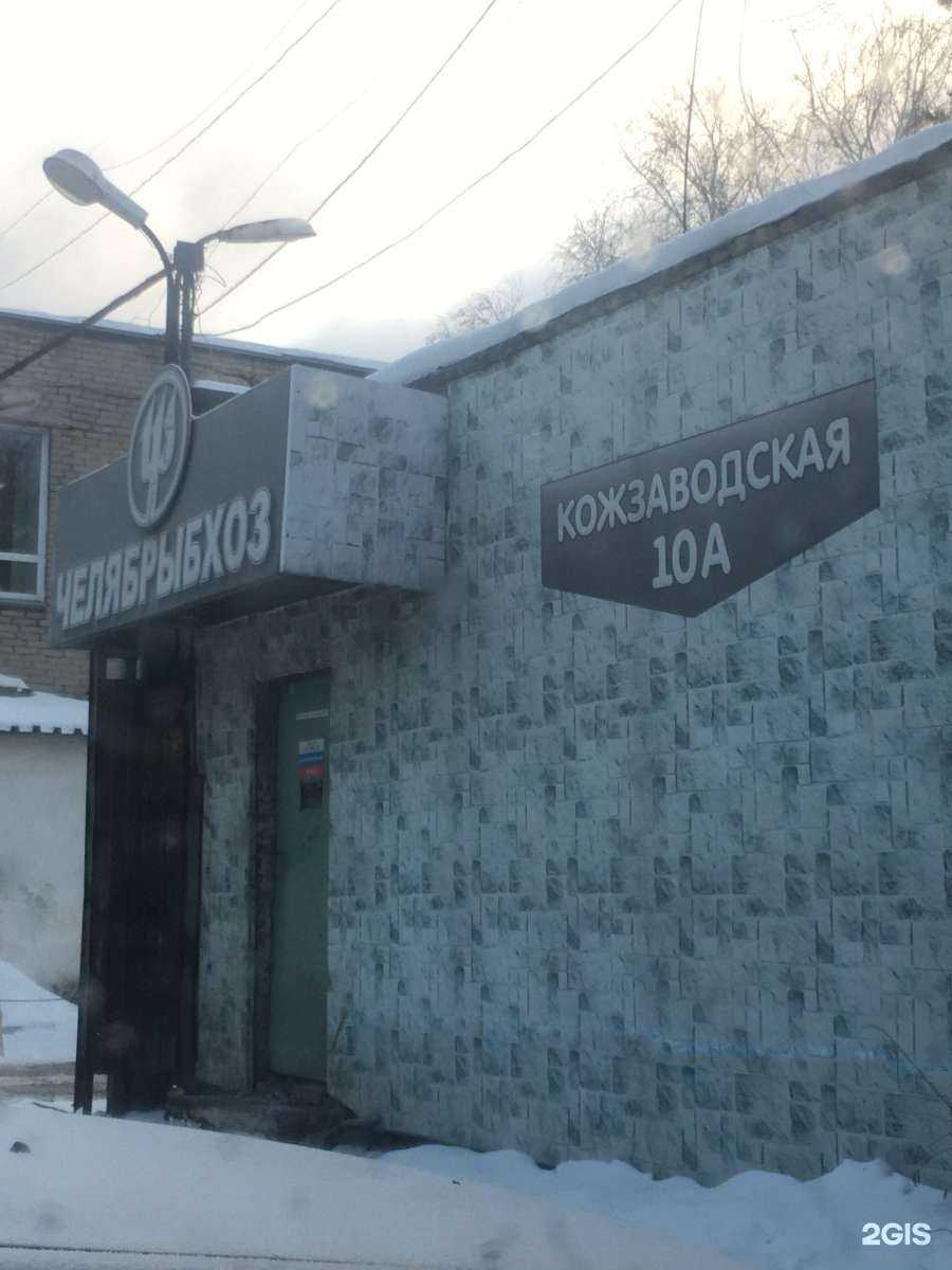 Отзывы на компанию Горчица в Челябинске c фото - фотография 2 из 2