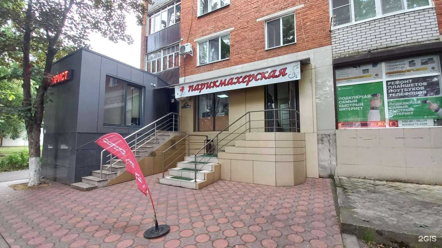 Отзывы на компанию Ю-ден в Майкопе c фото