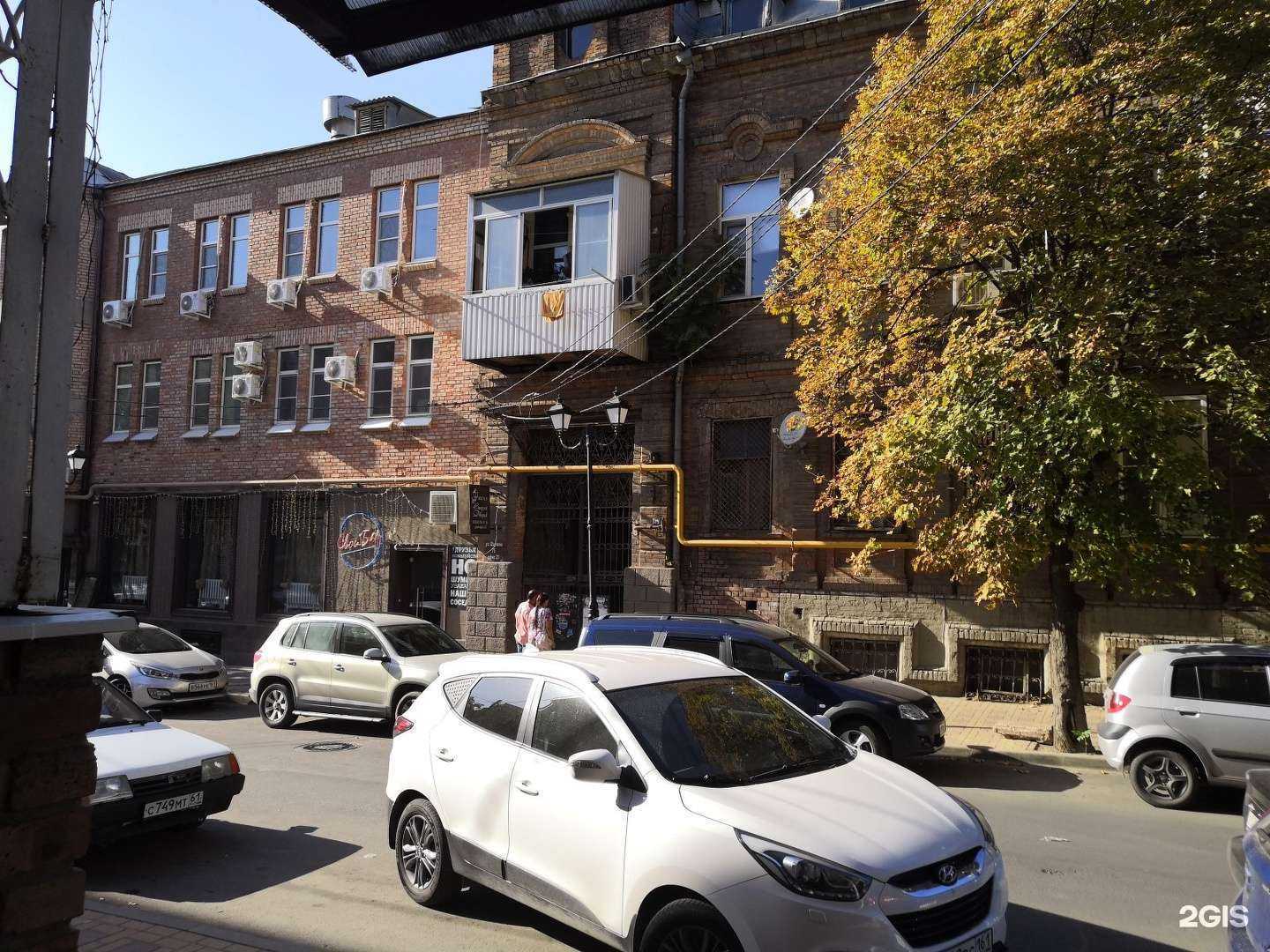 Отзывы на компанию Свой Бар в Ростове-на-Дону c фото - фотография 2 из 2