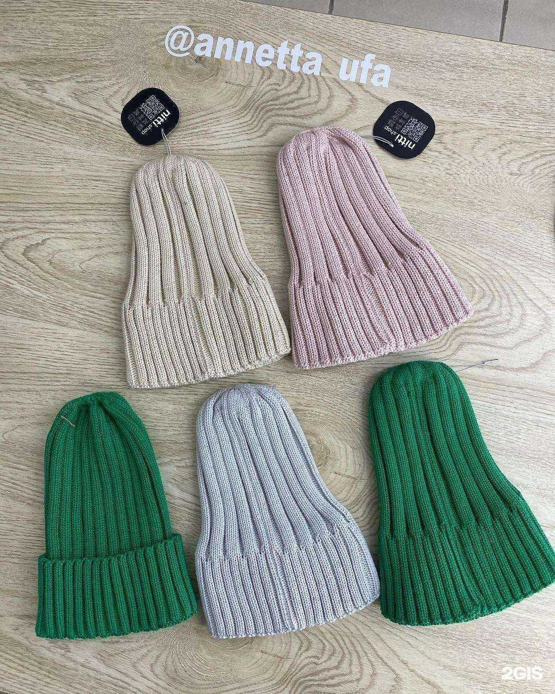 Отзывы на компанию Annetta в г. Уфа c фото