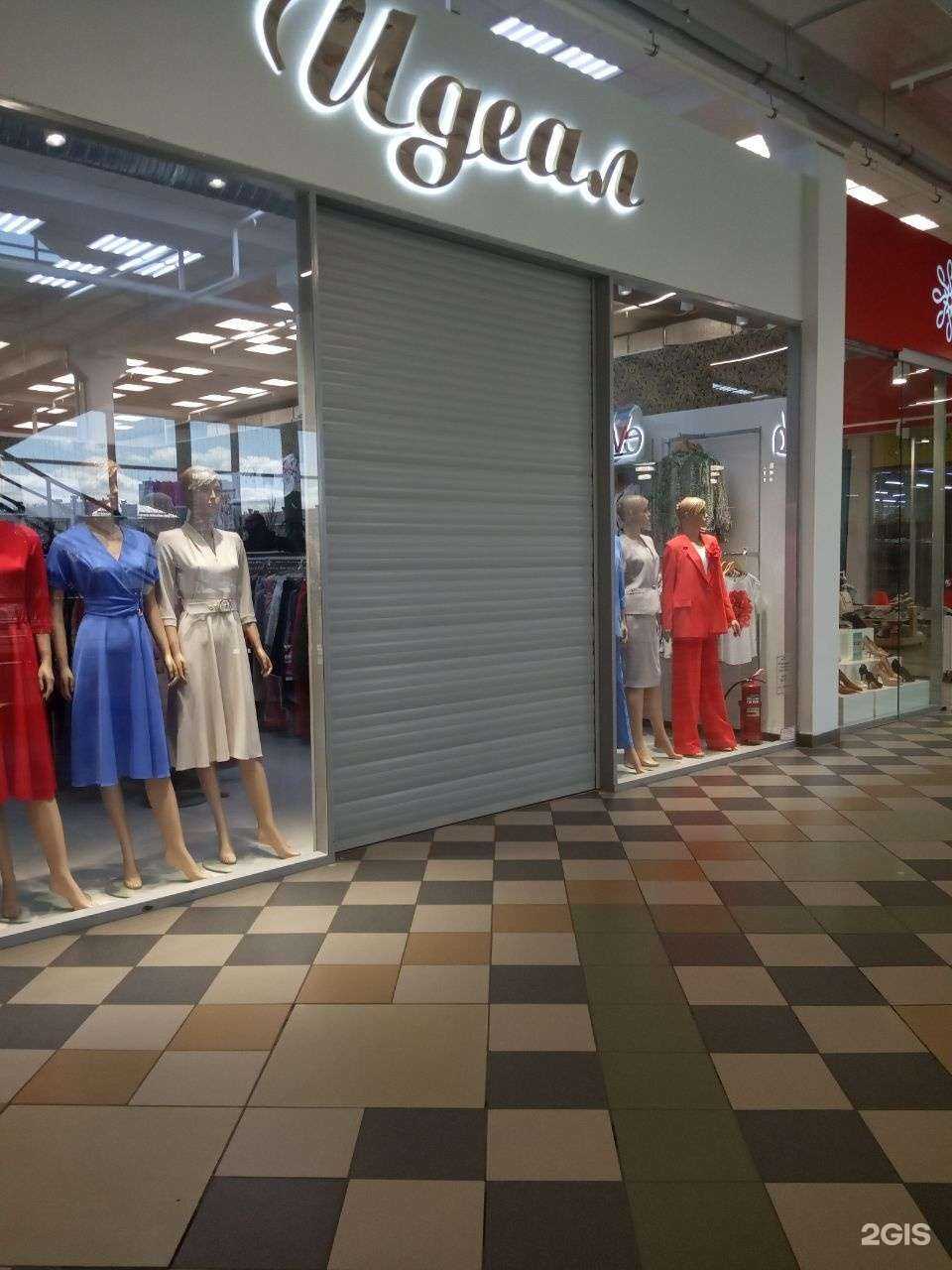 Отзывы на компанию Идеал в Чебоксарах c фото