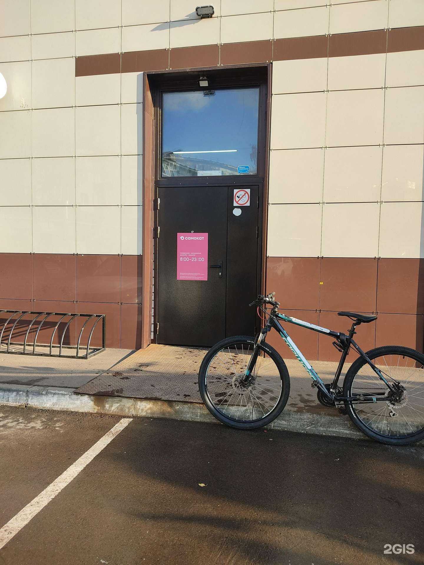 Отзывы на компанию Самокат в Казани c фото