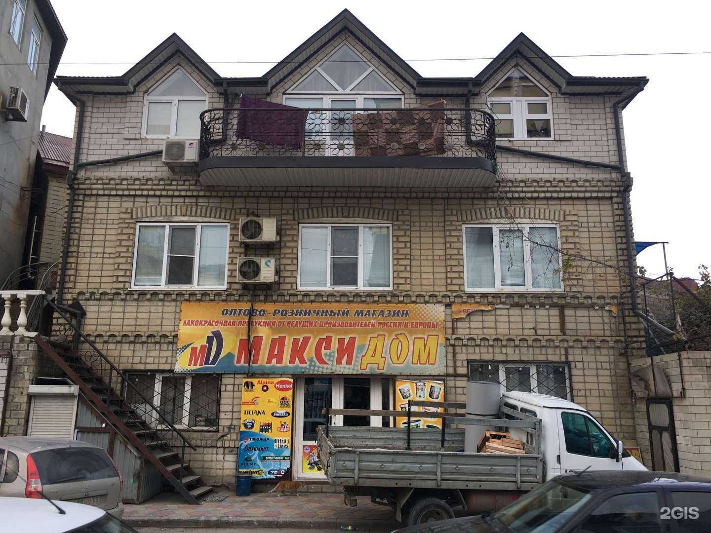 Отзывы на компанию Dekor Sтена в Махачкале c фото - фотография 2 из 2