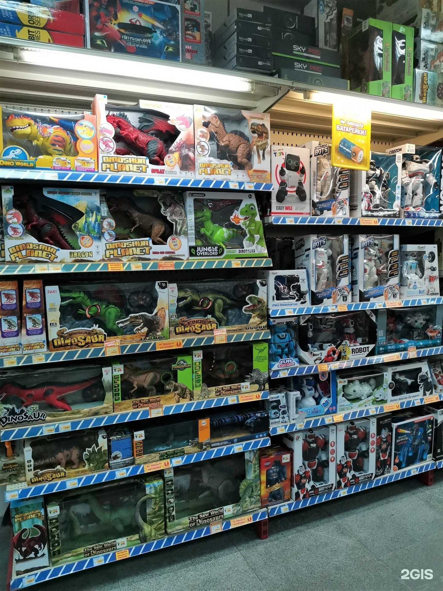 Отзывы на компанию Бубль-Гум в Уссурийске c фото