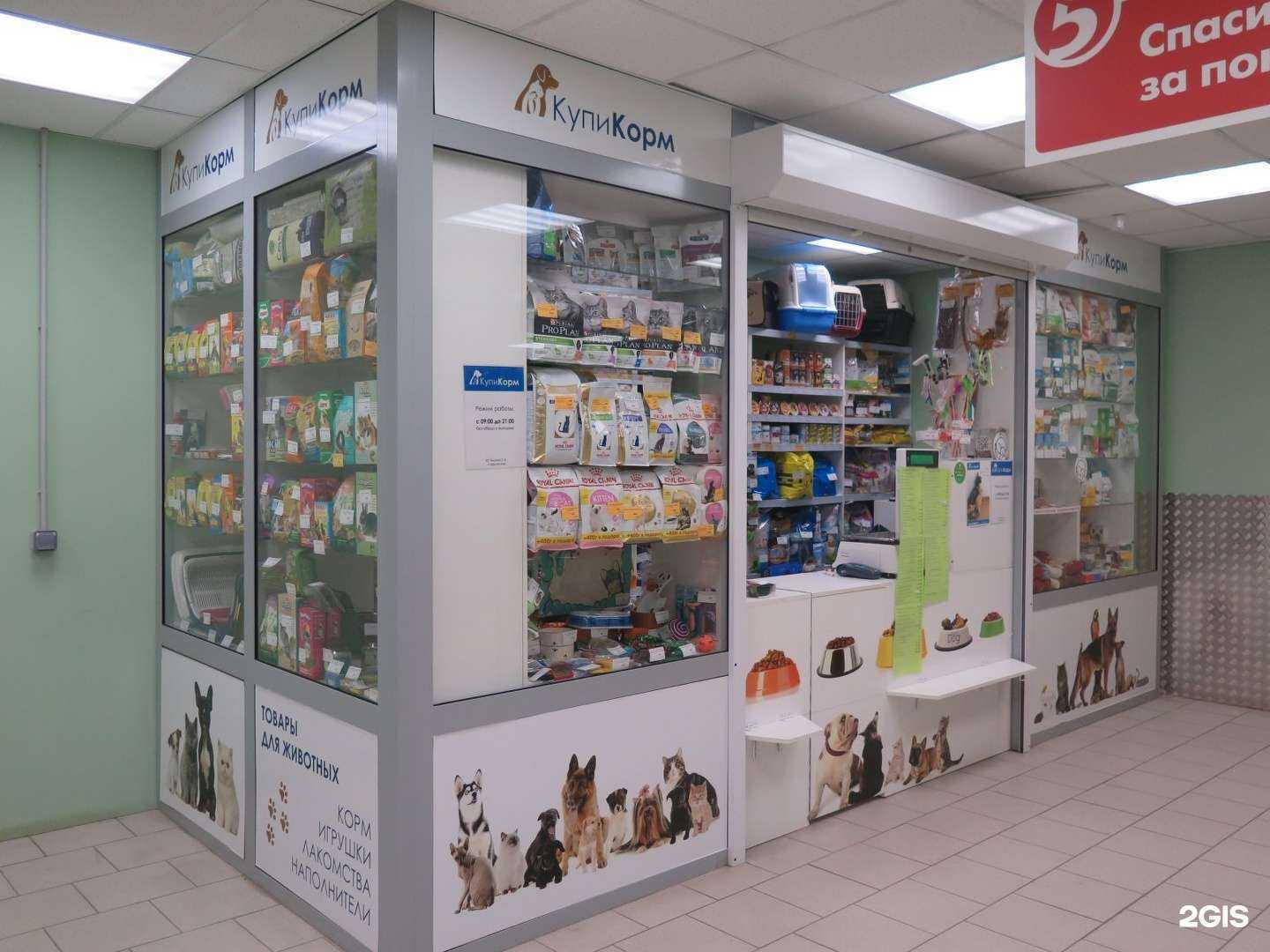 Отзывы на компанию Прокорм в Рязани c фото