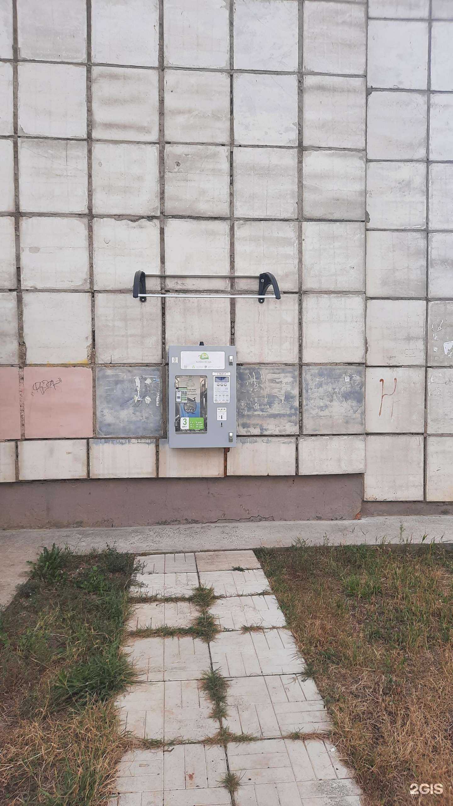 Отзывы на компанию Живая вода в г. Пермь c фото