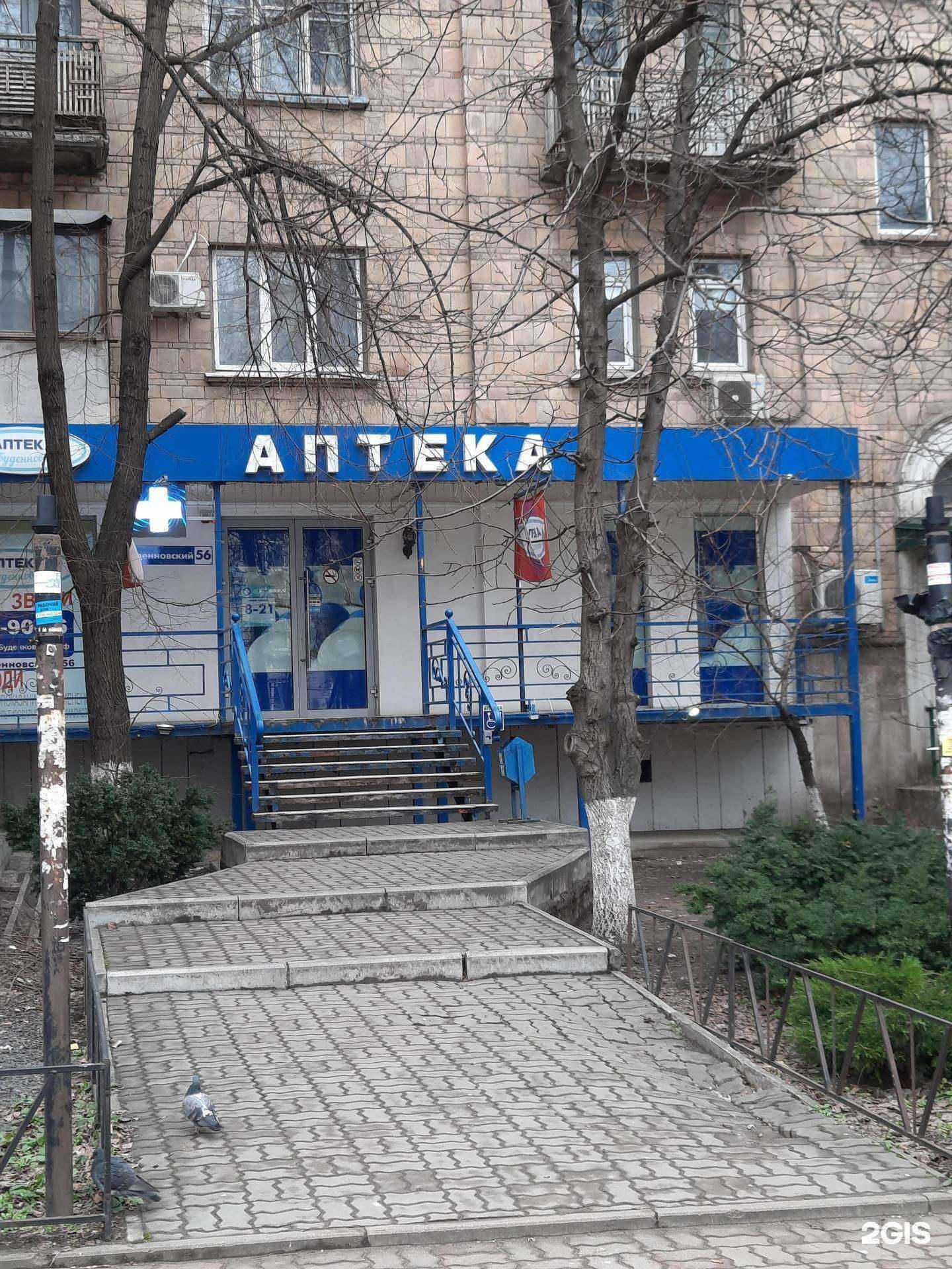 Отзывы на компанию Аптека на Буденновском в г. Ростов-на-Дону c фото