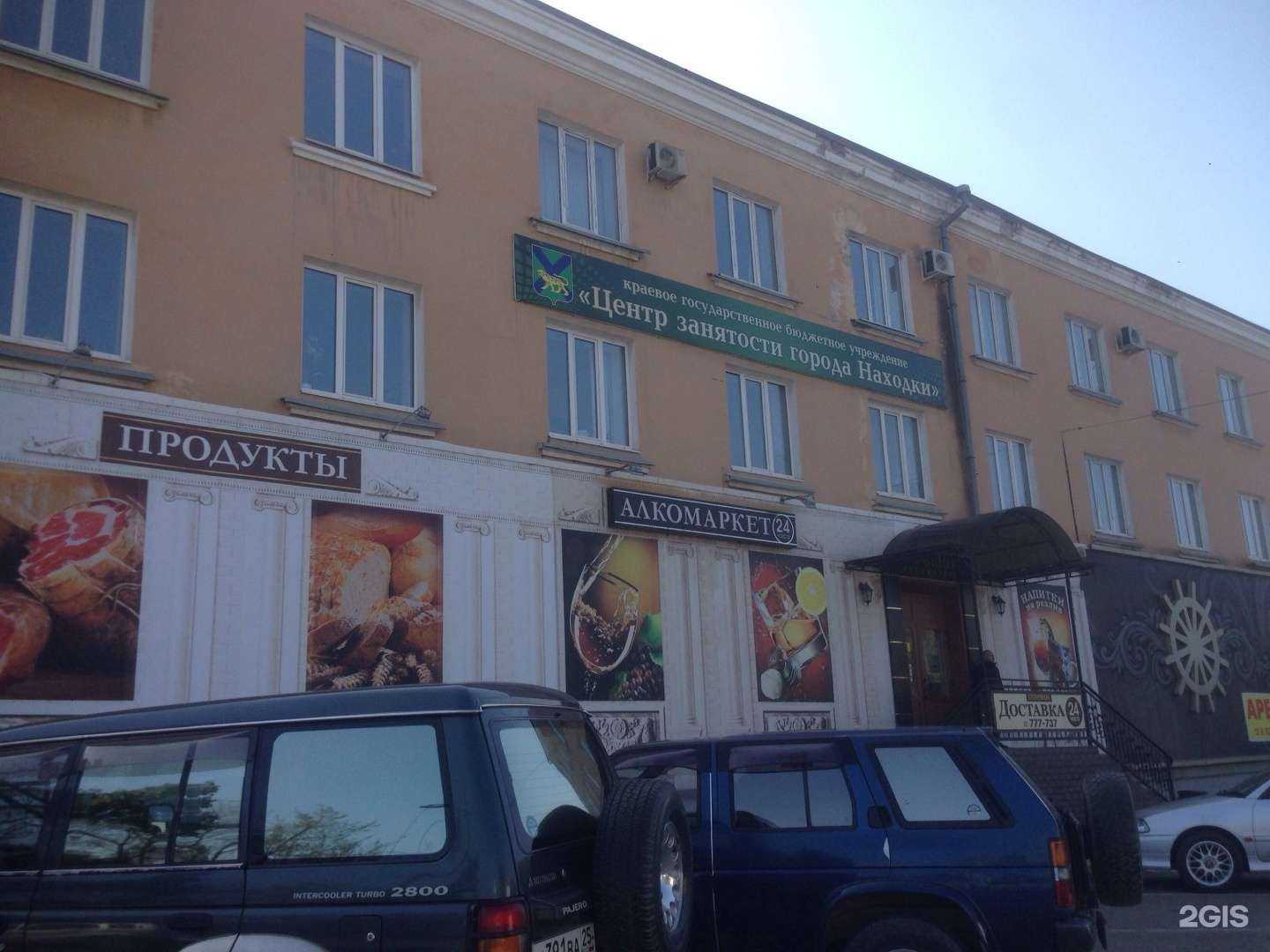 Отзывы на компанию Домвин в Находке c фото - фотография 2 из 2