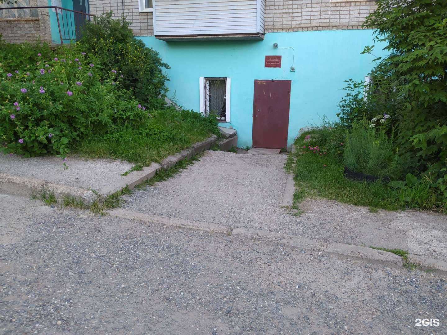 Отзывы на компанию Химик в Кирове c фото