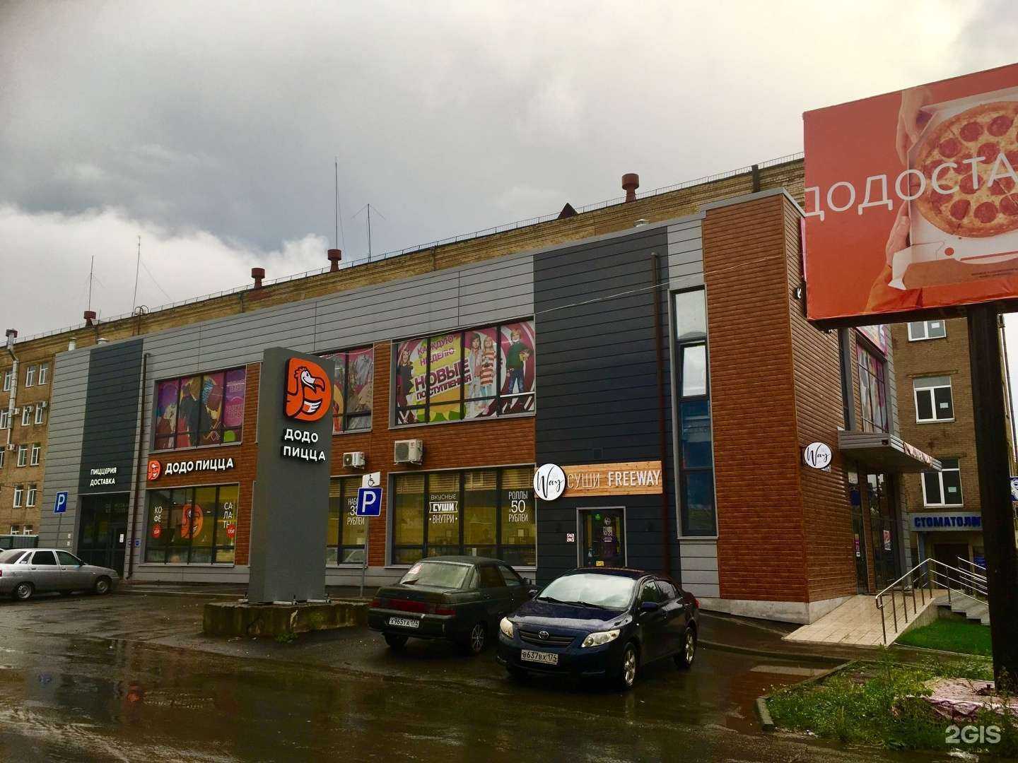 Отзывы на компанию Суши Пятница в Челябинске c фото - фотография 2 из 2