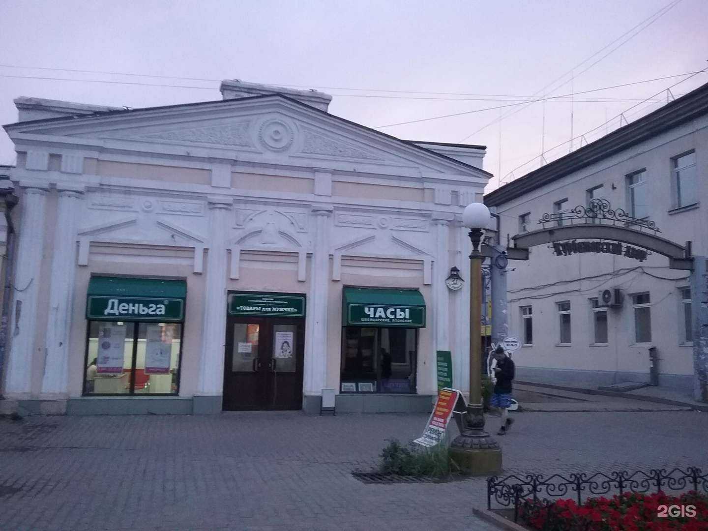 Отзывы на компанию Весёлый шарик в Улан-Удэ c фото - фотография 2 из 2