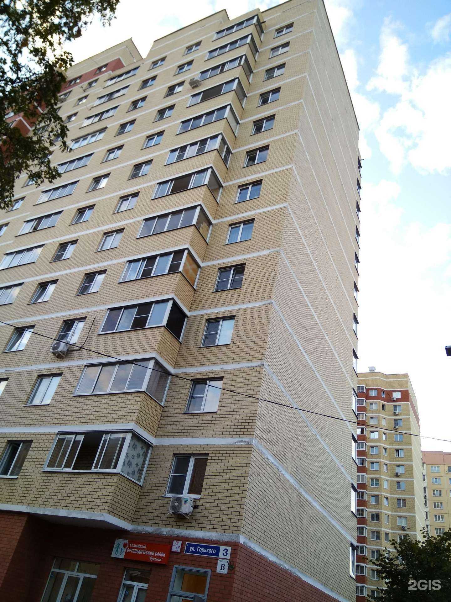 Отзывы на компанию Магазин сантехники в Фрязине c фото - фотография 2 из 2