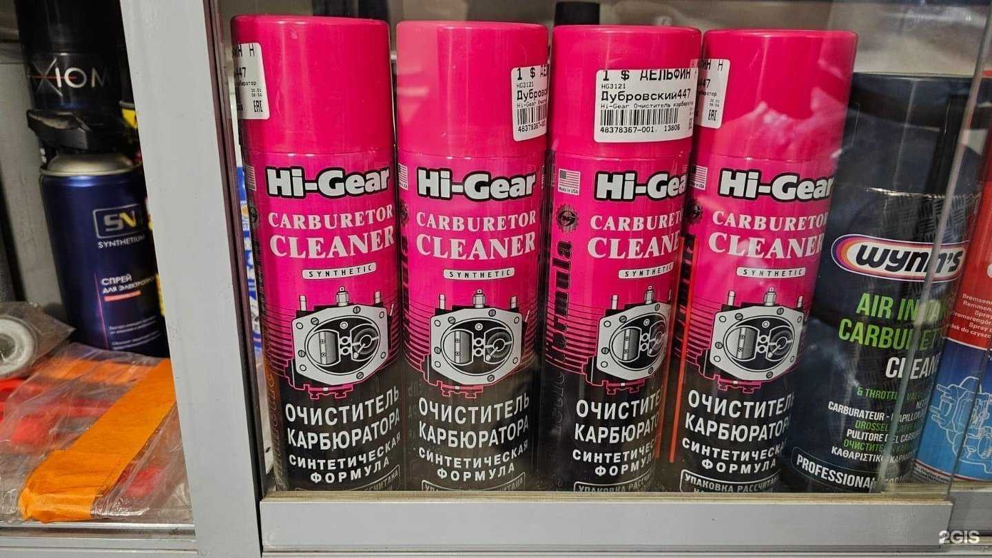 Отзывы на компанию Автоскан в Новосибирске c фото