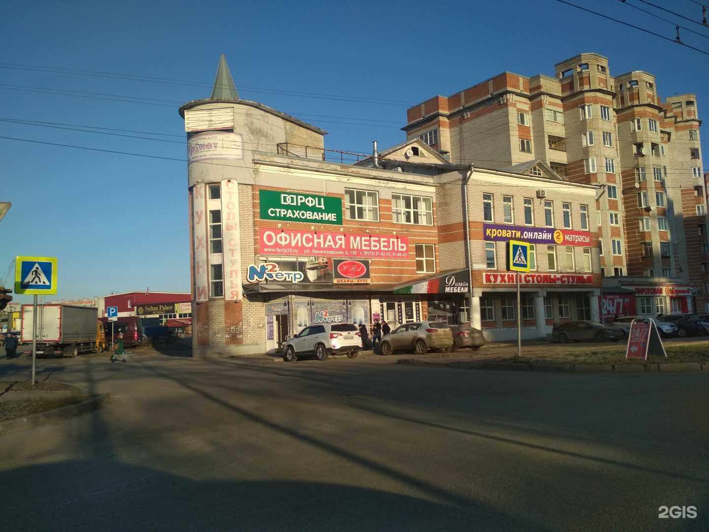 Отзывы на компанию РФЦ в Вологде c фото