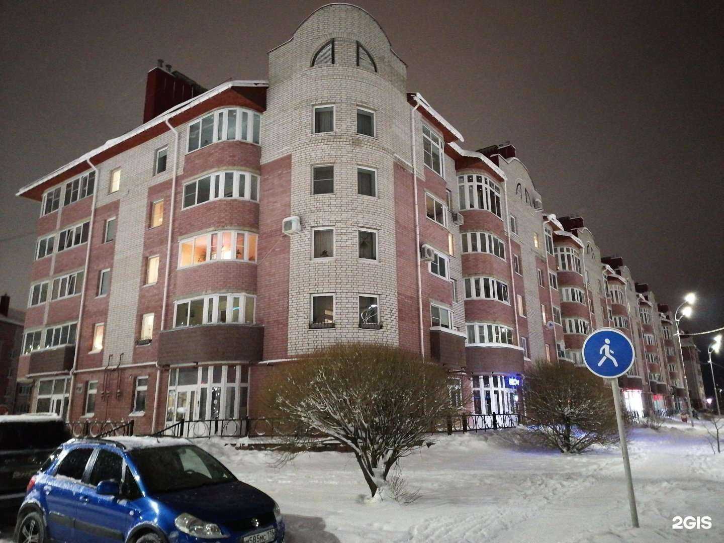 Отзывы на компанию Мариэм в Великом Новгороде c фото - фотография 2 из 2