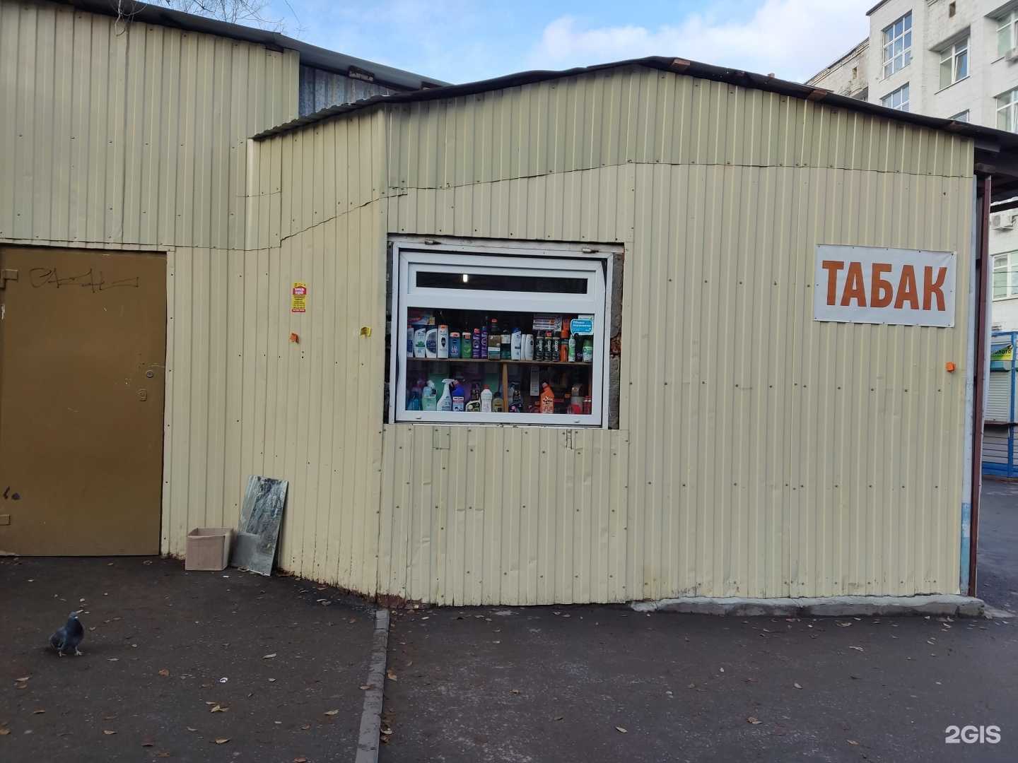 Отзывы на компанию Реальный сектор  в Волжском c фото - фотография 2 из 2